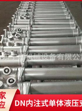 4.5米内注式矿用单体液压支柱DN45-150/110内注式单体液压支柱