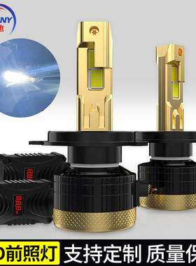 跨境新款LED汽车前照灯大灯高亮车灯雾灯70-120瓦大功率远近光灯