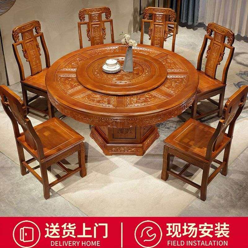 实木中式圆形餐桌椅仿古组合家用转盘橡木雕花饭桌餐桌酒店圆桌