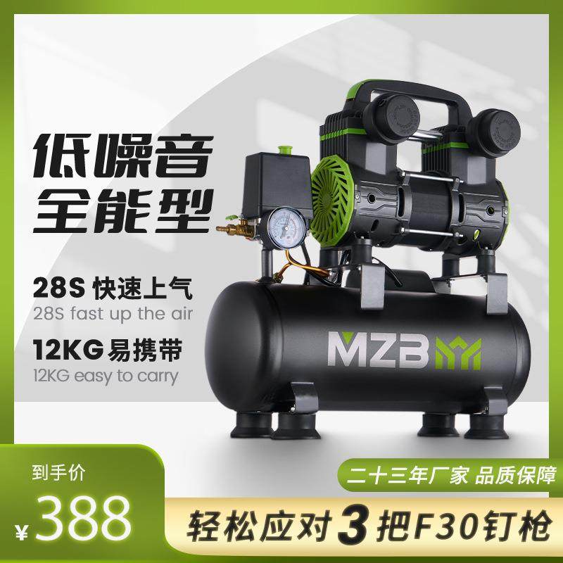气泵小型220V空压机无油静音迷你木工喷漆出口便携式空气压缩机