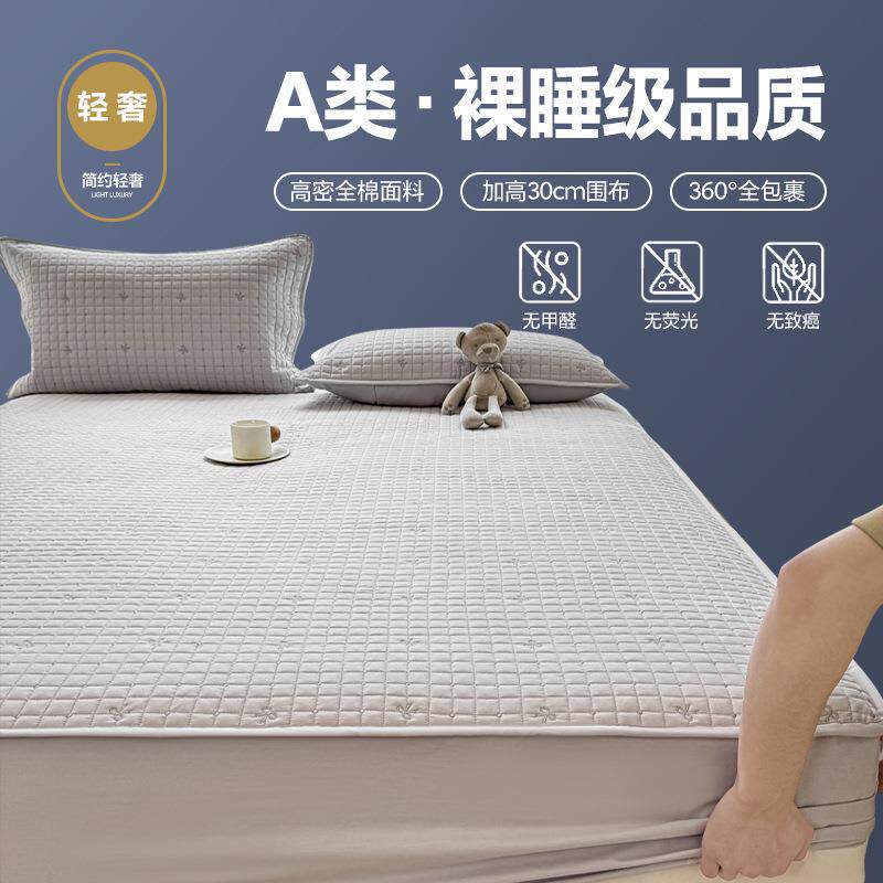 纯色素色A类全棉纯棉绗缝夹棉床笠单件床罩席梦思保护套床护罩