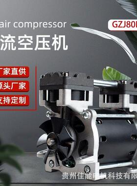 锦穗科技220V50Hz130W空压机静音小型气泵空压机压缩机空压机机头