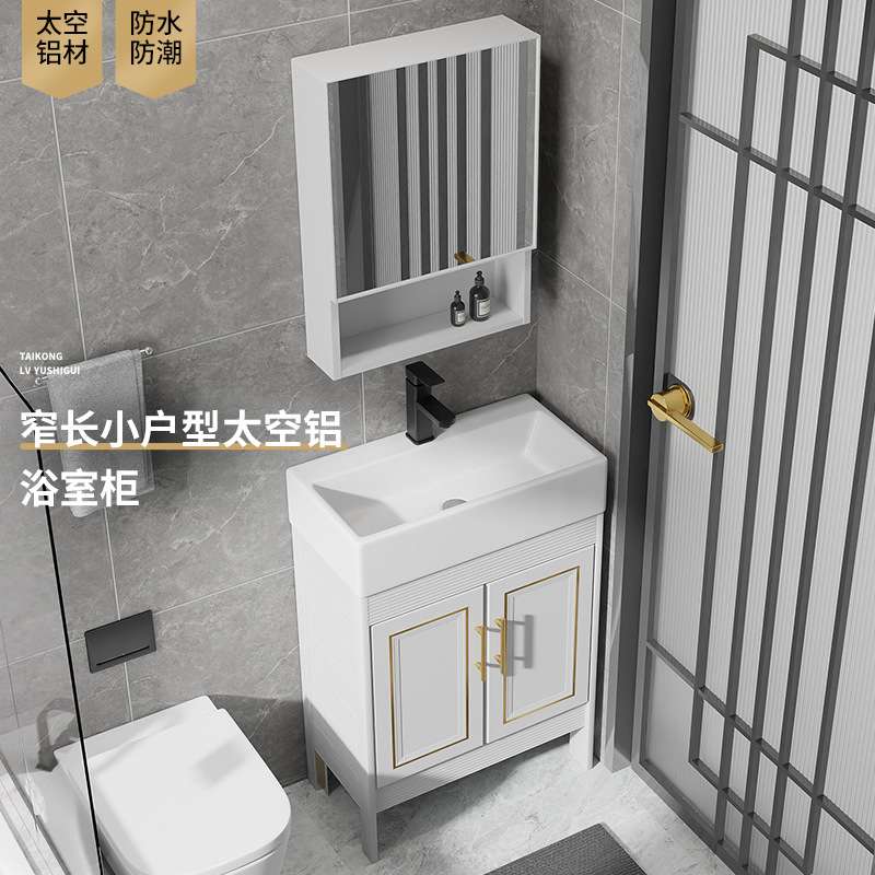 浴室柜小户型洗脸手面池台盆超窄型细长迷你落地式30cm宽尺寸组合