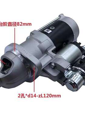 1001072535起动机马达M81R3025起动机适用潍柴WP3.7起动机马达