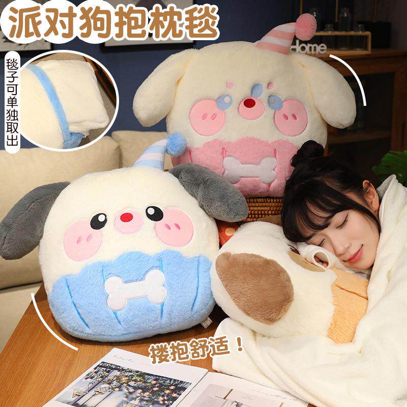 抱枕被子两用珊瑚绒毯子二合一汽车靠垫车载沙发靠枕午睡枕头四季