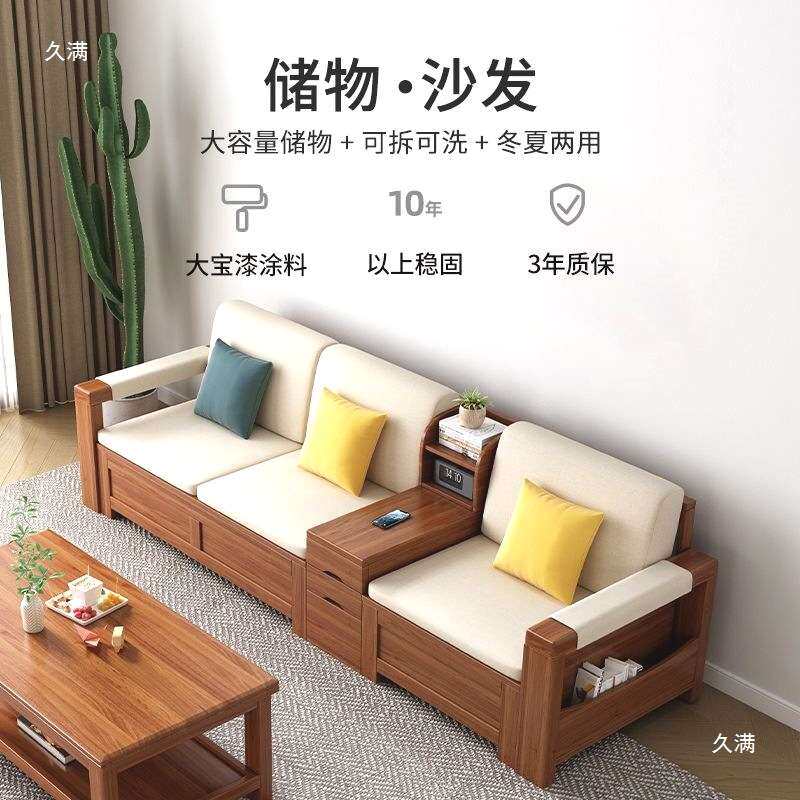 实木沙发一字型带抽屉小户型新中式储物直排单人沙发实木沙发客厅