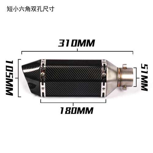 摩托跑车改装黄龙600小忍者250永源350R25/R3六角排气管通用
