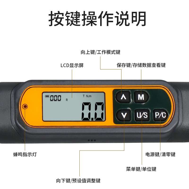 HEMUELE禾木无线传输数显扭矩扳手ZWJW可调式扭力扳子拧紧力测试