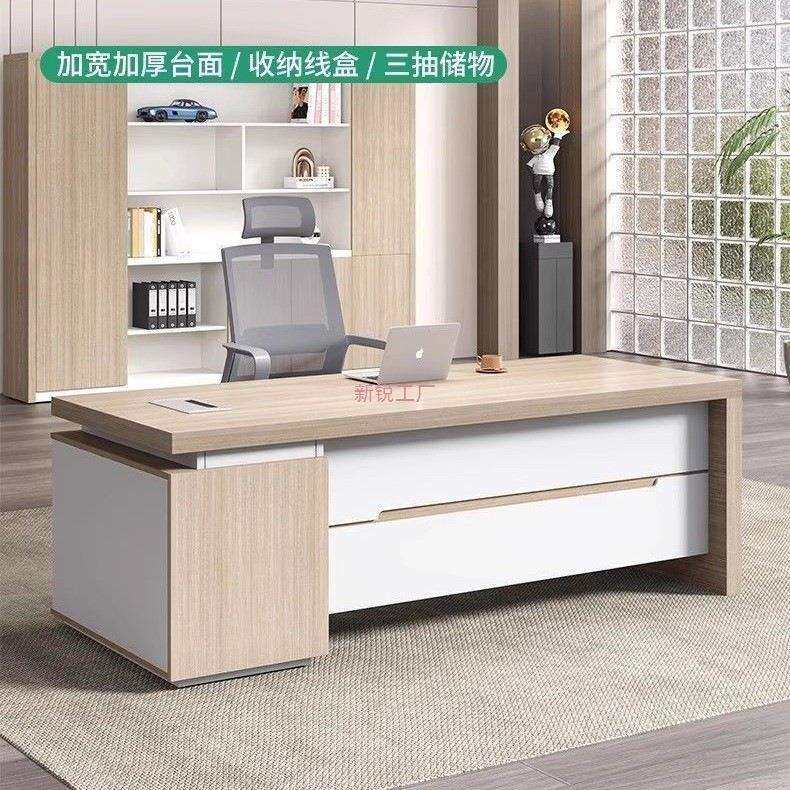 老板办公桌子简约现代大班台财务办公室总裁桌经理桌椅组合家新品