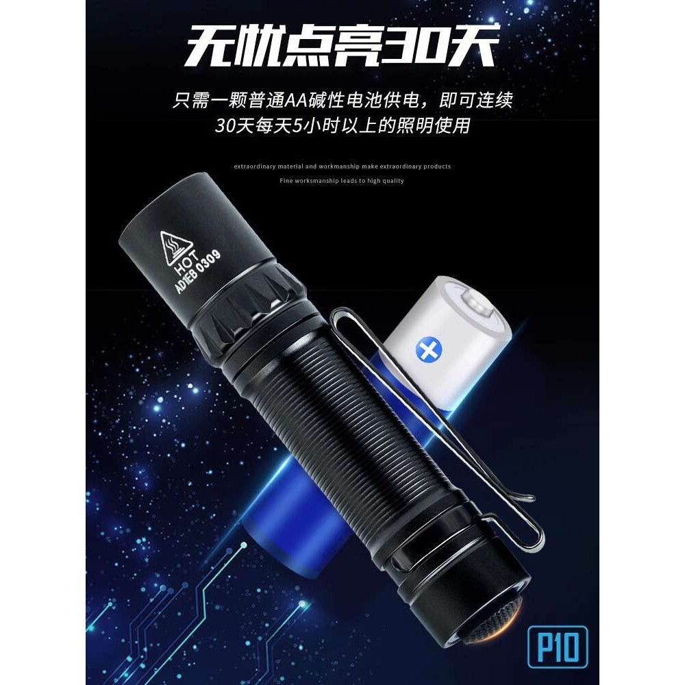 便携手电筒EDC超亮强光小型防水学生宿舍探洞家用充电干电池LED灯