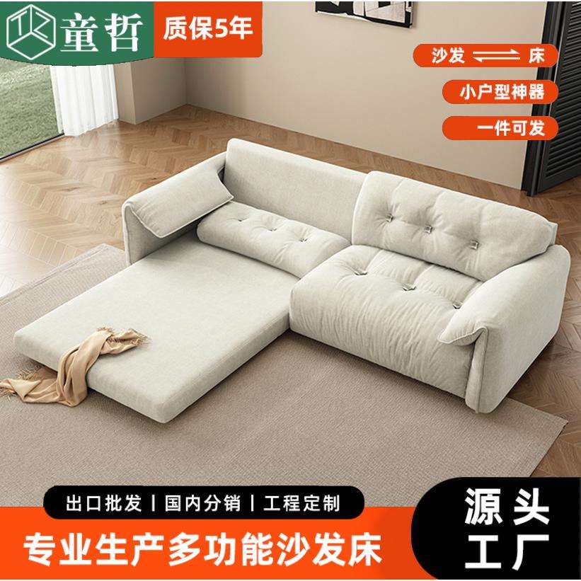 猫抓布奶油风大象耳朵沙发床折叠两用客厅小户型直排网红款伸缩床