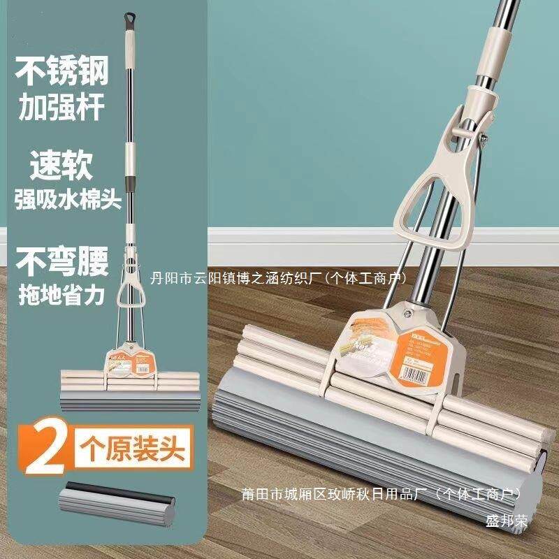 吸水家用滚轮式拖布不锈钢拖把免手洗对折挤水一拖净头海绵