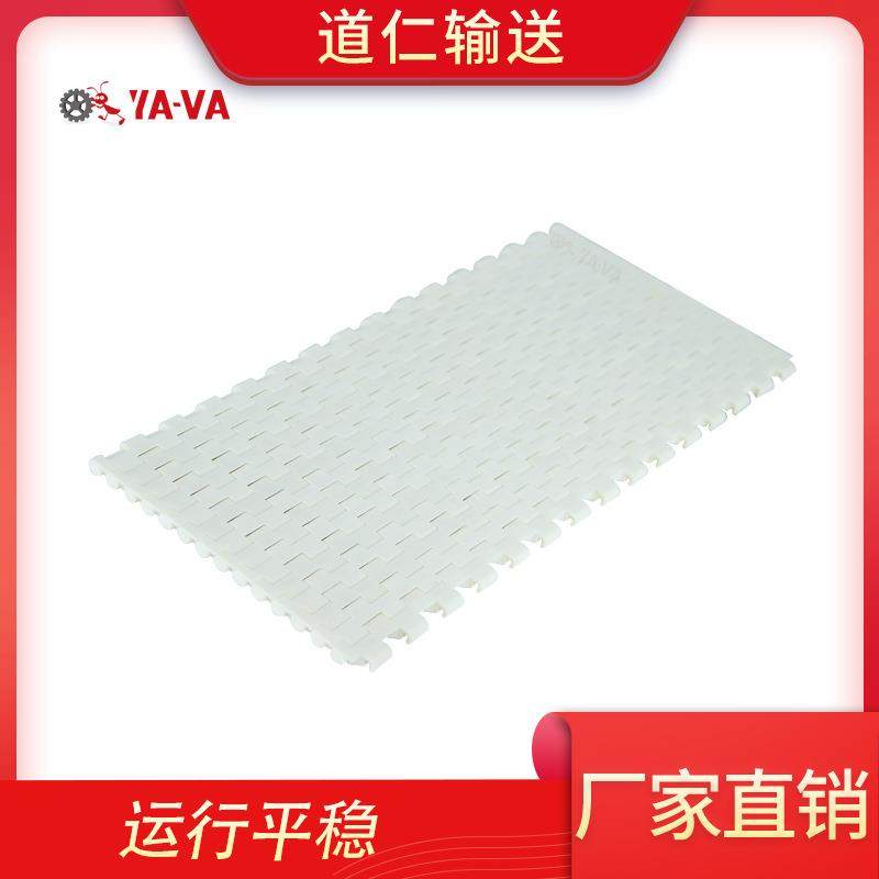 网带输送机配件食品级塑料网带pom/pp材质网带输送网带小节距,模玩/动漫/周边/娃圈三坑/桌游,模型制作工具/辅料耗材,淘宝优惠券,粉丝福利购,淘宝优惠卷