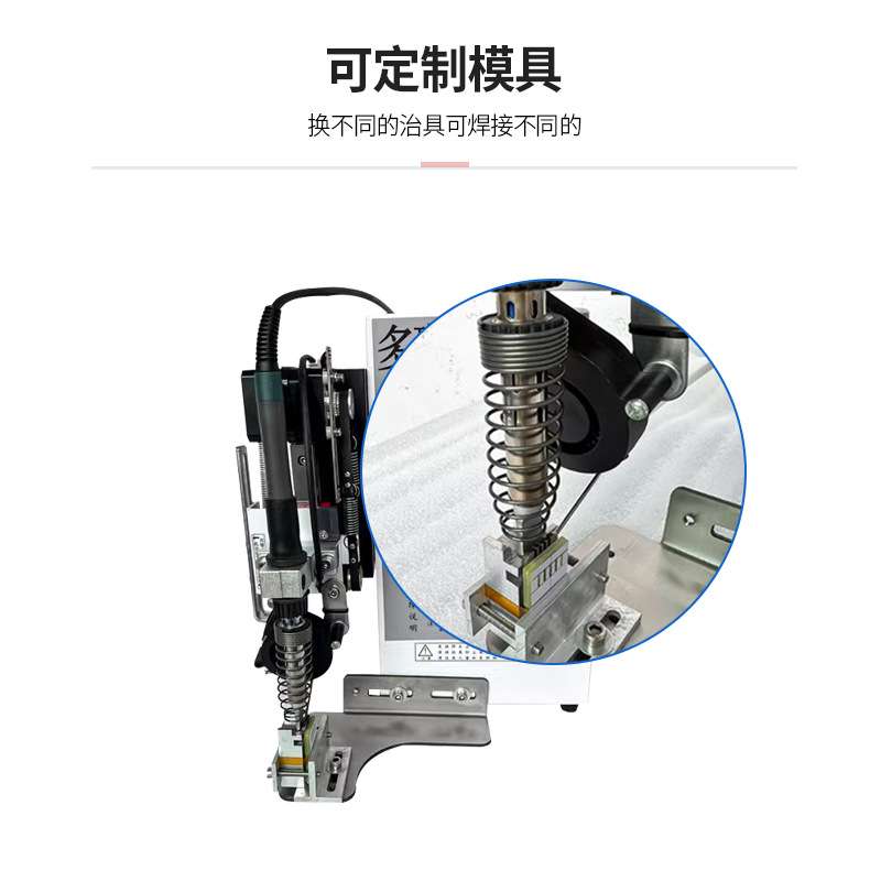 多功能自动出锡焊锡机可控调温送锡机线材焊线机电烙铁焊接机器