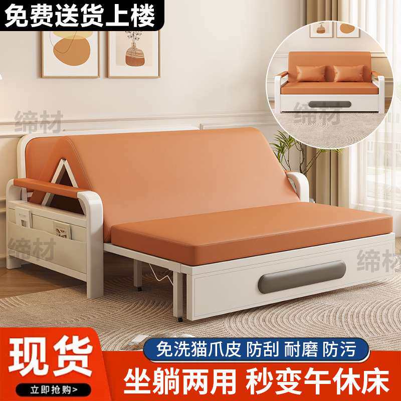 单人沙发床折叠两用2025年新款客厅折叠床小户型阳台多功能伸缩床