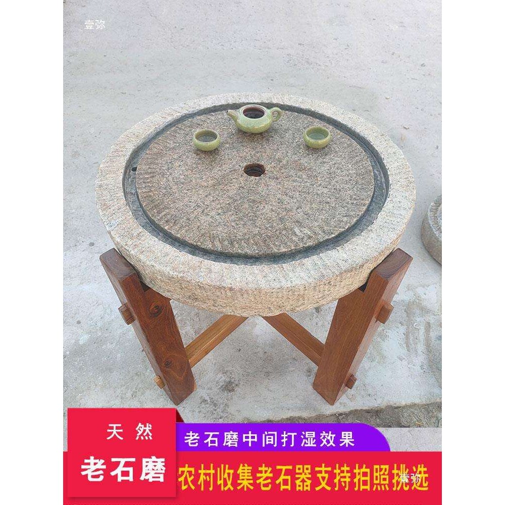 老石磨茶台办公室旧石磨茶台户外碾盘流水茶桌庭院复古石磨桌石桌
