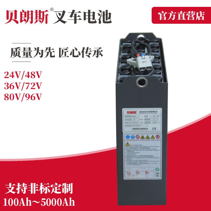 2HPzS220铅酸蓄电池组24V220Ah海斯特堆垛叉车S1.2S电瓶
