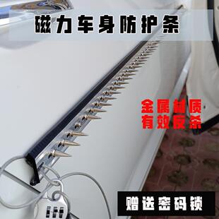 汽车开门杀反杀防剐蹭防护条车门防磕碰防护板保护车漆防刮防撞条
