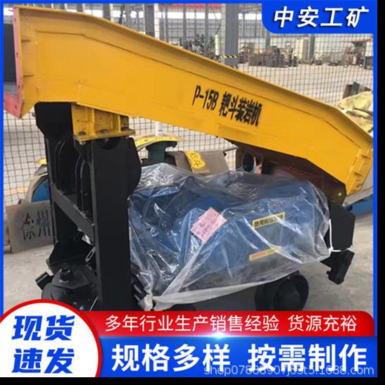 P-90耙矸机带导向轮轨距900耙斗装岩机尾轮导向轮桥式绞车配件
