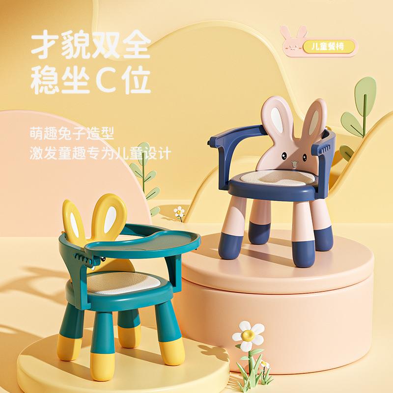 儿童餐椅宝宝吃饭桌家用多功能叫叫椅婴儿吃饭座椅小孩子靠背餐盘