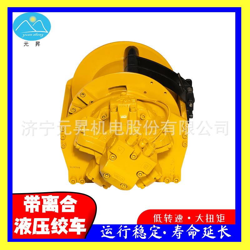 吊重拖拽用卷扬机启动平稳钢丝绳配置压绳器液压绞车