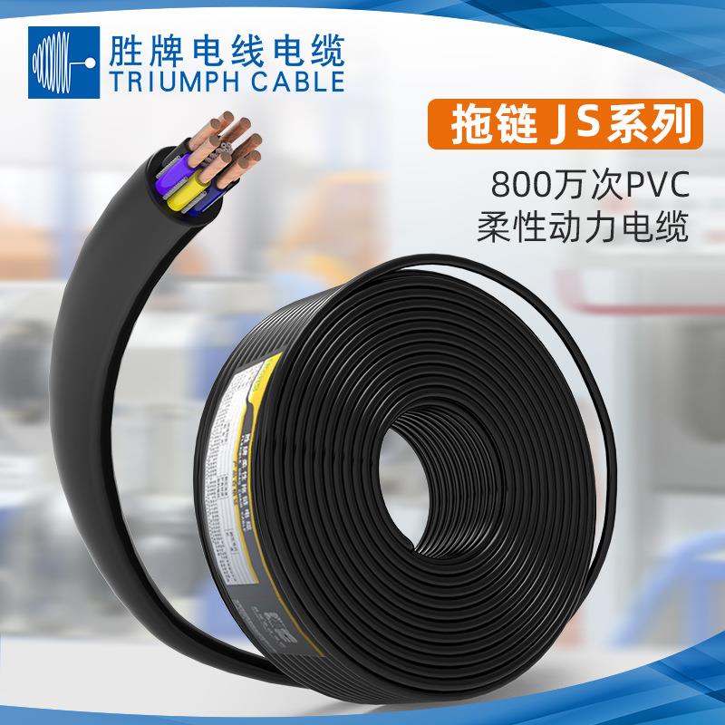 800万次耐弯PVC电源线柔性拖链线TRVV24G0.5MM工业自动设备连接线