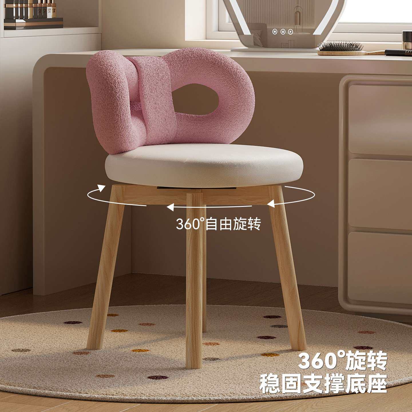 可旋转实木化妆凳女生卧室梳妆台椅子网红美甲靠背化妆椅梳妆凳子
