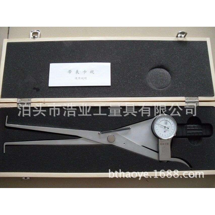 带表内卡规75-95x200测直径卡钳测深100 125 200 250 300分度0.01