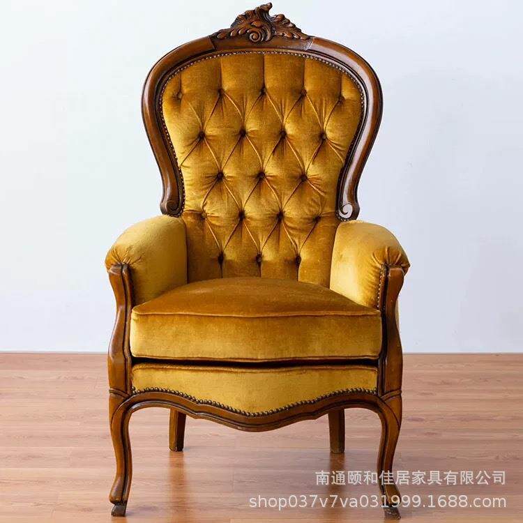 美式复古实木雕花沙发椅中古风单人休闲咖啡厅洽谈休闲椅民宿sofa