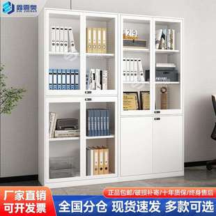 1米8高文件柜玻璃门书柜铁皮柜带锁凭证档案资料柜抽屉办公家具