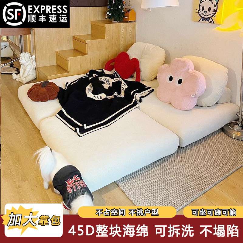 懒人沙发豆腐块可爱小户型阳台卧室海绵垫子布艺麻薯沙发跨境电商