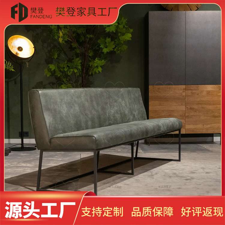 复古lofe工业风长条凳餐厅餐椅带靠背铁艺椅子双三四人皮革长条椅