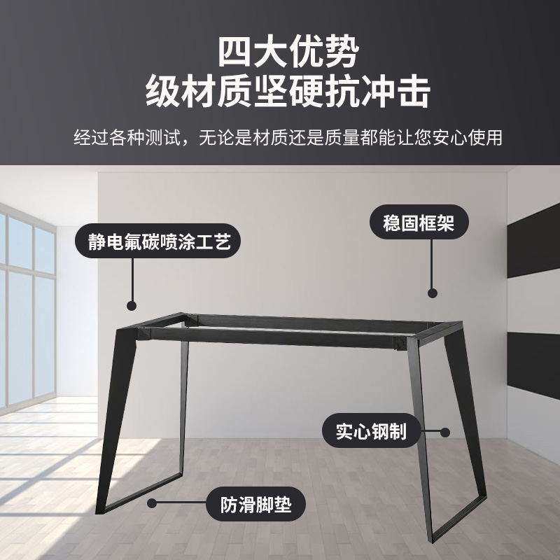 极简岩板餐桌脚实心碳素钢办公桌腿会议桌支架实木大板大理石桌架