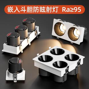 LED射灯嵌入式方形格栅灯深杯防眩光单头双头COB斗胆灯三四头筒灯