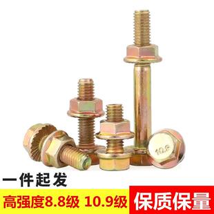 工厂直销高强度法兰螺栓外六角带齿防滑法兰面镀锌螺丝保质保量