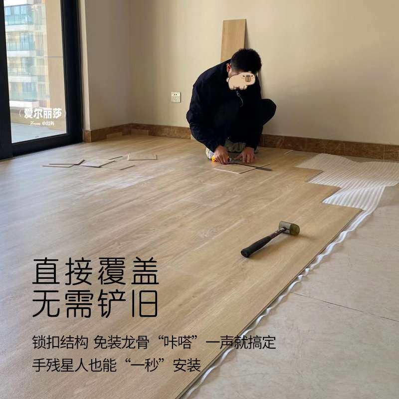 WPC竹木纤维人字拼锁扣地板家用石塑木地板防水环保耐磨加厚石晶