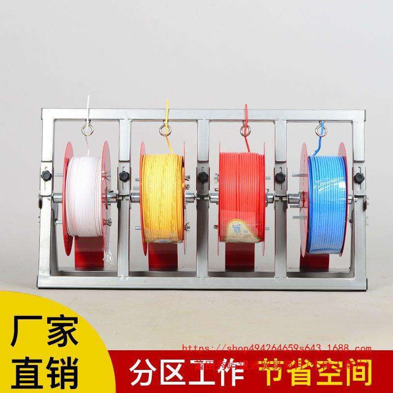 电线放线架放线盘放线器电工工具折叠BV线三线多线家装线放线神器