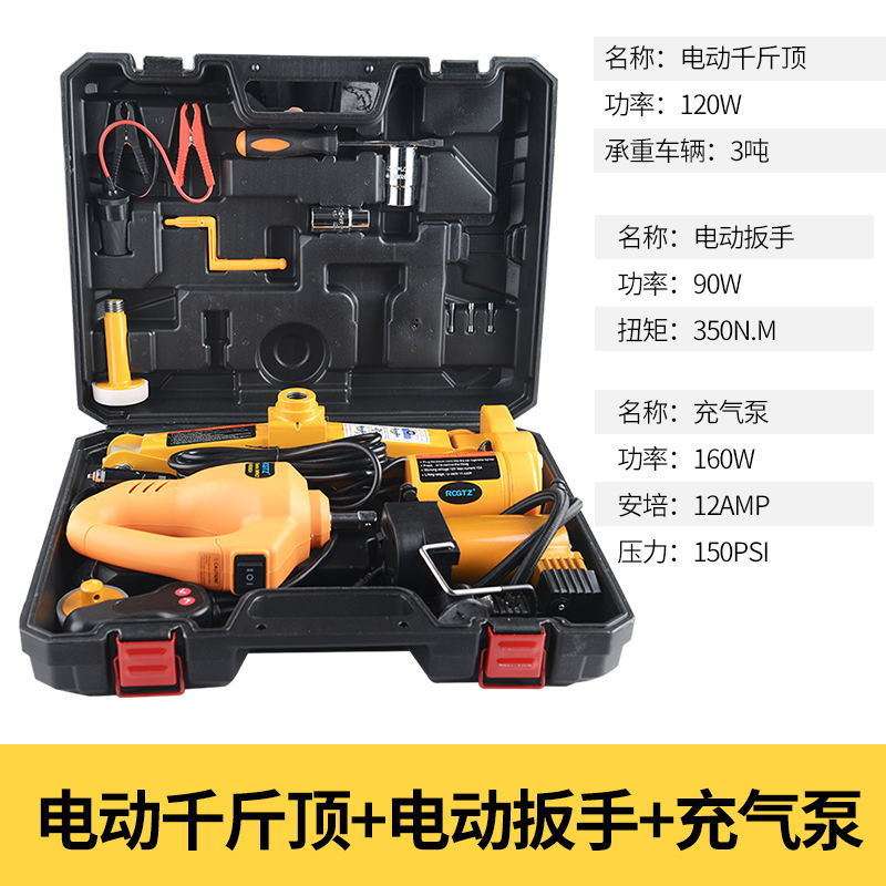 车载越野小车5吨电动液压千斤顶12V扳手充气泵多功能神器换胎直销