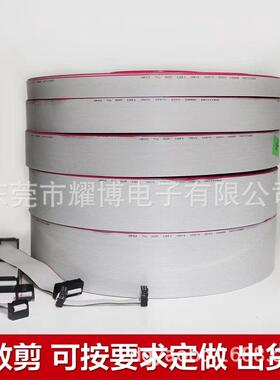 UL2651灰排红边28AWG7/0.12铜丝1.27间距E332441正标