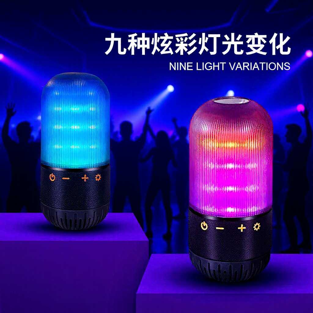 高颜值新款蓝牙音箱户外旅行便携挂钩户外露营氛围彩灯音箱