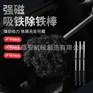 废铁屑片吸铁石磁铁强磁吸铁器销钉铝膜工具拾捡铁器手动式除铁器