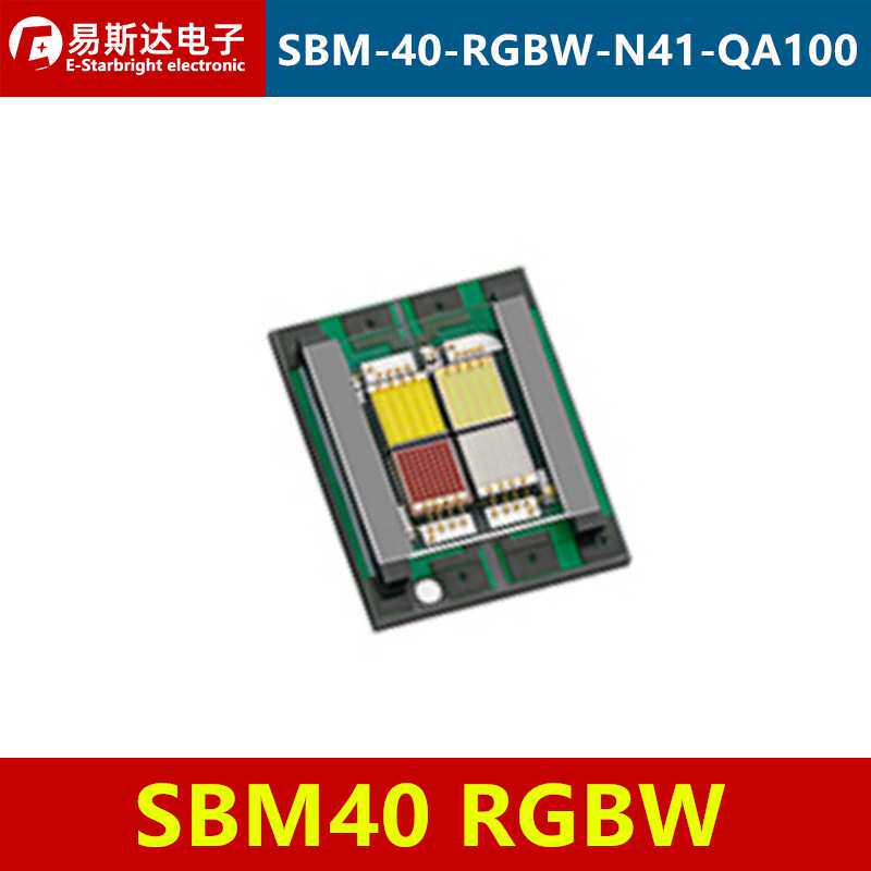 SBM-40-RGBW-N41-QA100 SBM-40大功率LED灯珠舞台灯珠 - 实物图