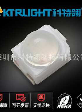 贴片LED3528紫色球头 3528凸头60度发光0.2w 3528球头紫色带透镜