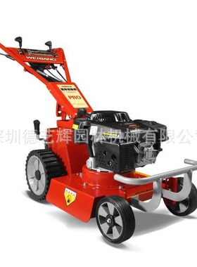 维邦高草打草机WBBC457SCV-SD-A草坪机18寸轴传动自走式剪草机器