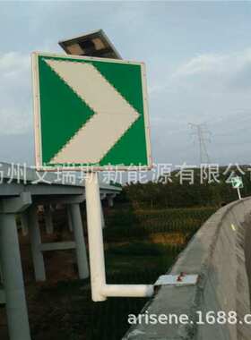 太阳能LED向左向右能指示牌，发光诱导标志牌 同步太阳能诱导标
