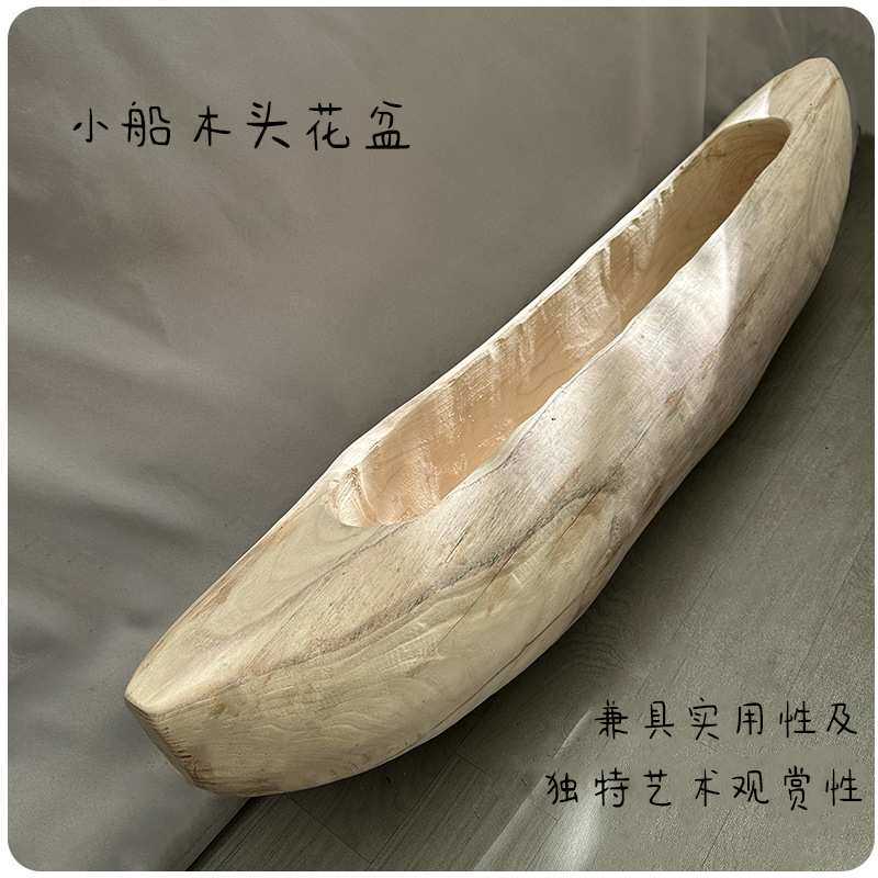 民宿侘寂风实木花盆小船造型船儿木头花盆阳台庭院装饰品摆件