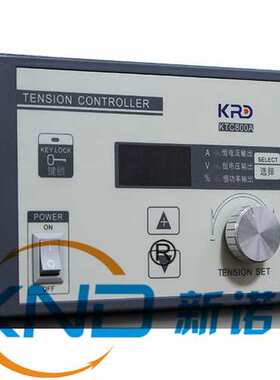 KTC800B手动张力控制器凯瑞达KRD-KTC800B控制器离合器稳流电源厂