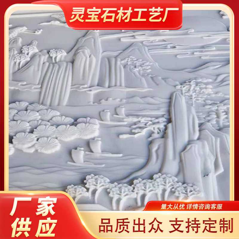 新中式石雕浮雕壁画仿古白玉浮雕庭院别墅装饰地砖墙平面白色浮雕