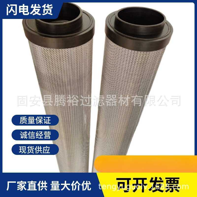 厂家现货直供HC9404FKN13Z风力发电机组液压油滤芯HC8314过滤器,模玩/动漫/周边/娃圈三坑/桌游,模型制作工具/辅料耗材,淘宝优惠券,粉丝福利购,淘宝优惠卷