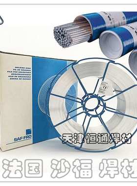 供应法国SAF沙福FILALU AlSi5铝硅焊丝ER4043铝合金焊丝